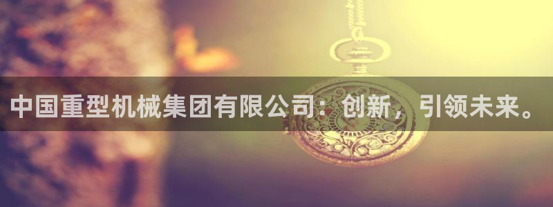 龍八國際在哪里啊
