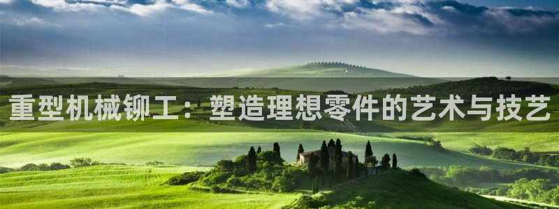龍八國際app聯(lián)系方式