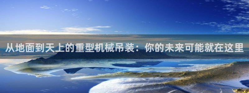 龍八國際mG
