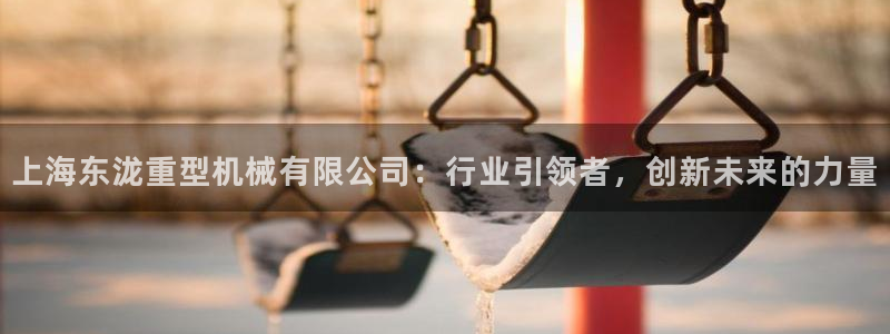 龍八國際游戲視頻