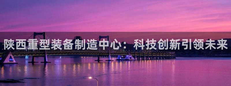 龍八國(guó)際客戶端下載平臺(tái)