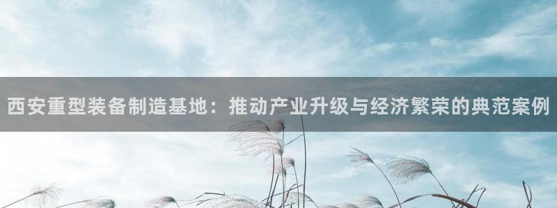 龍八國際娛樂官方