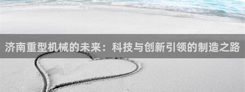 龍八國際新版本
