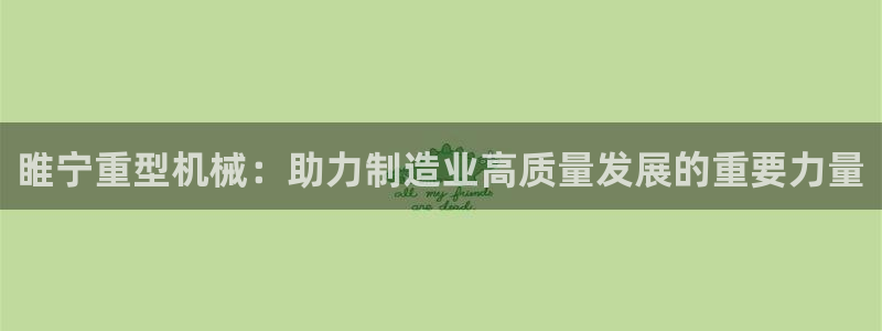 龍八國際娛樂在線游戲