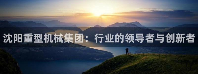 龍八國(guó)際官方首頁(yè)
