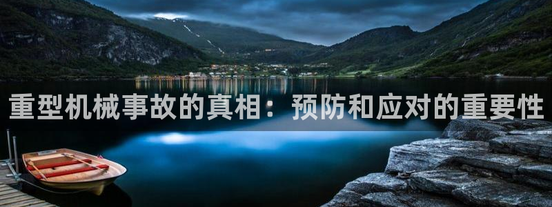 龍八國際手機(jī)登錄首頁