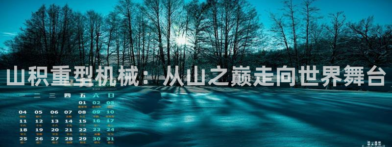 龍八國際平臺yb48點(diǎn)top