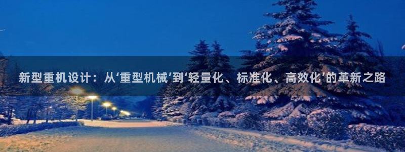 龍八國(guó)際app客戶(hù)端經(jīng)濟(jì)區(qū)