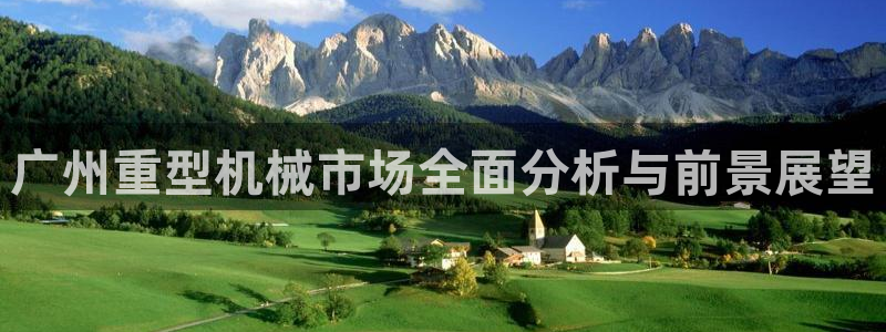 龍八國(guó)際登錄入口