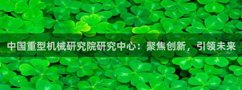 龍八國際可靠