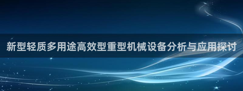 龍八國際pt娛樂老虎機(jī)