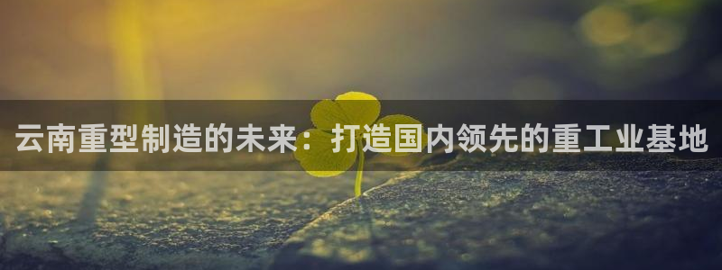 龍八國際客戶端下載官網(wǎng)