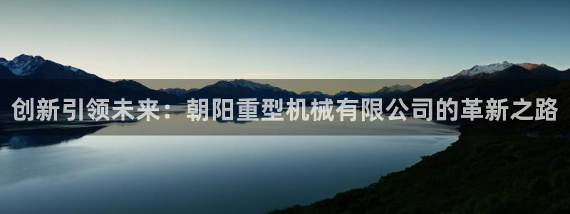 龍八國際入口
