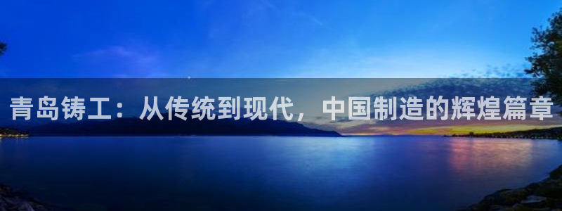 www.龍八國際
