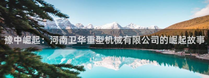 龍八國(guó)際怎么注冊(cè)app