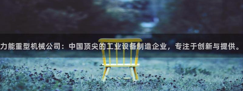 龍八國際游戲視頻