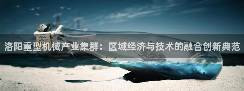 龍八國際更新