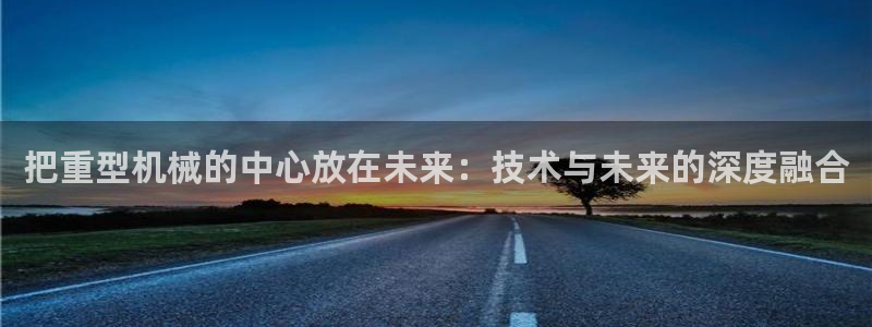 龍八國際客戶端