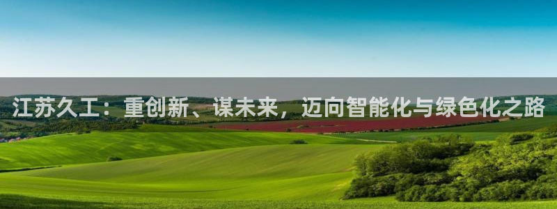 龍八國際娛樂app