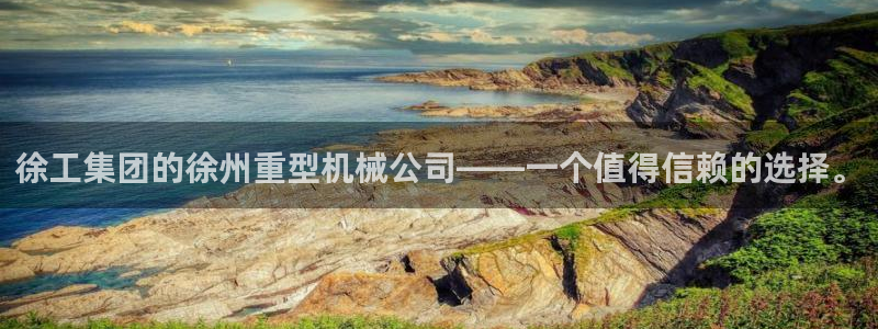 龍八國(guó)際登錄注冊(cè)