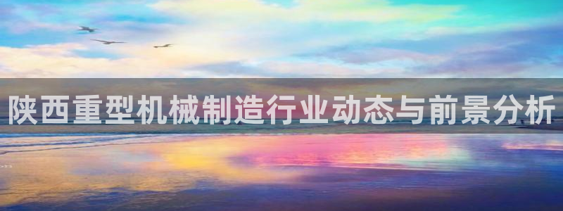 龍八國(guó)際官網(wǎng)手機(jī)端