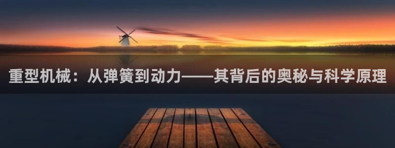 龍八國際官方首頁