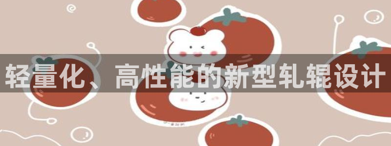 龍八國際app首頁