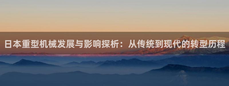 龍八國(guó)際官網(wǎng)手游
