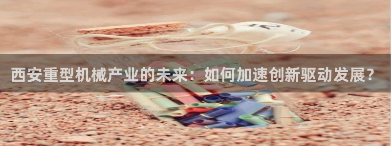 龍八國際官網(wǎng)手游