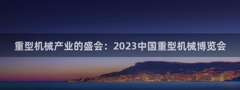 龍八國際娛樂App客戶端下載
