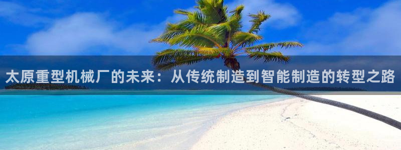 龍八國(guó)際手機(jī)客戶端下載app