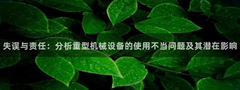 龍八國際app客戶端下載安卓
