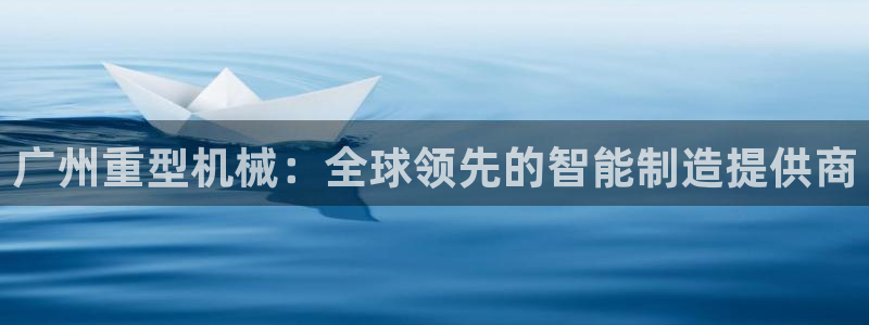 龍八國際客戶端下載官網(wǎng)
