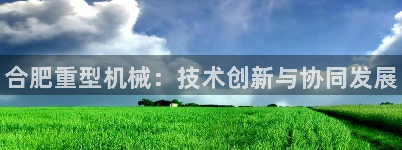 龍八國際娛樂實力如何