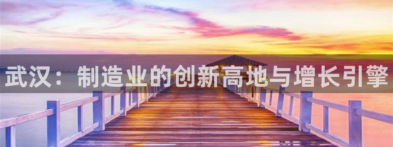 龍八國際服官網(wǎng)入口