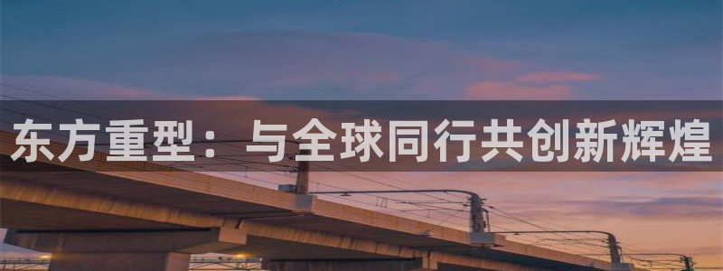 龍八國際88