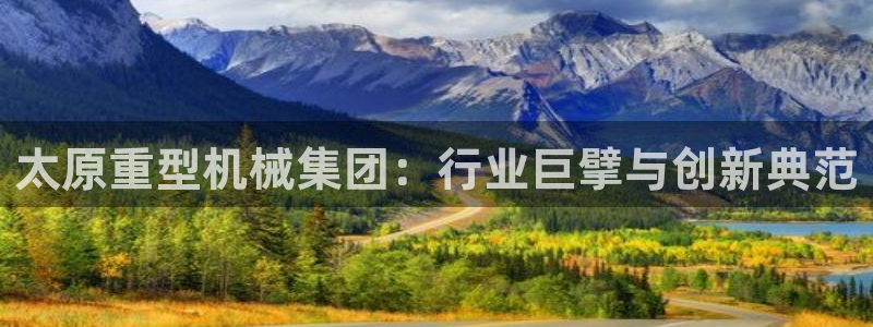 龍八國(guó)際服官網(wǎng)下載