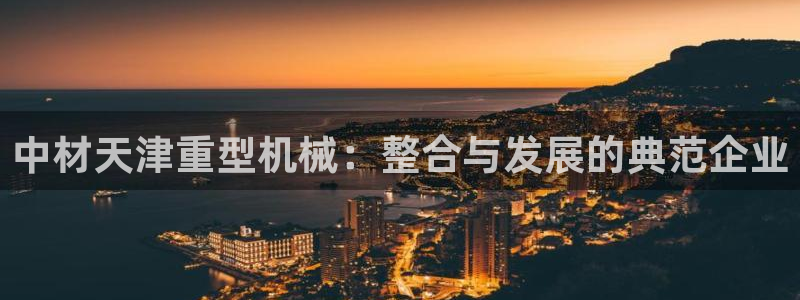 龍八國際合法