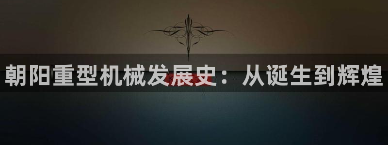 龍八國際平臺可靠嗎