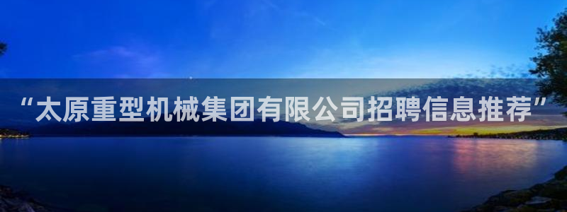 龍八國際手機(jī)登錄首頁