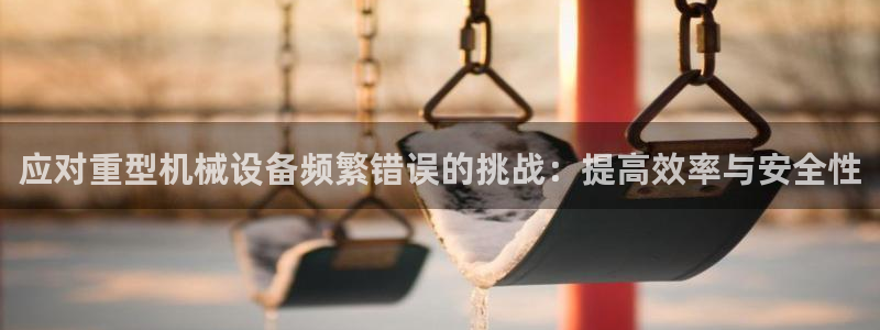 龍八國際手機網(wǎng)頁版
