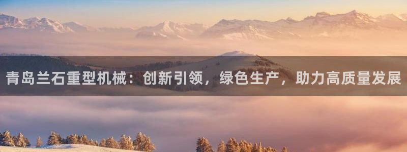 龍八國際手機(jī)游戲官網(wǎng)