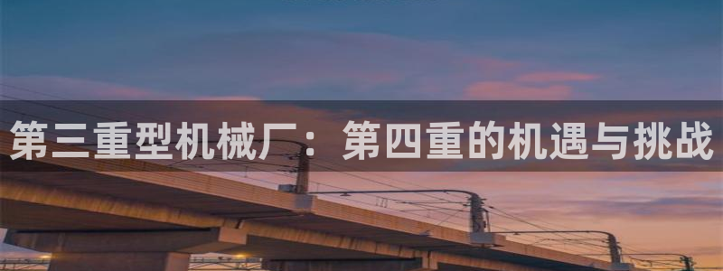 頭號玩家龍八國際