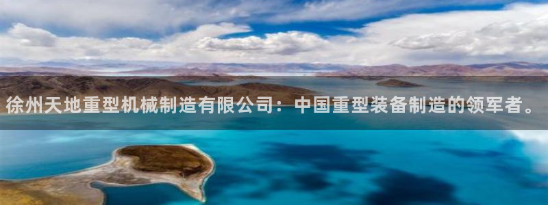 龍八國際蘋果下載地址