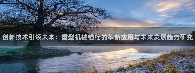龍八國(guó)際官網(wǎng)登錄