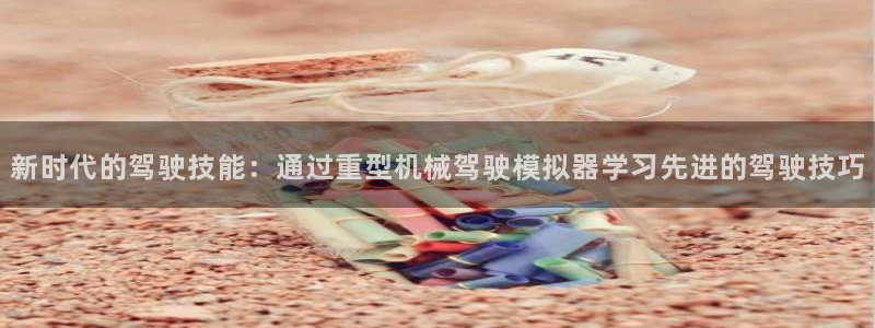龍八國際娛樂網(wǎng)址