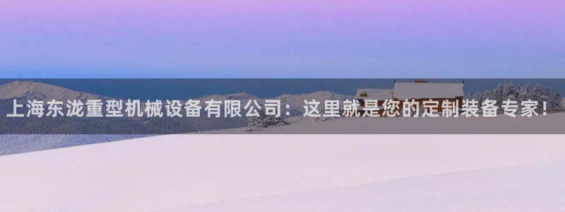 龍八國際app官方下載