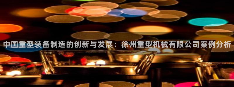 龍八國際娛樂pt老虎機(jī)