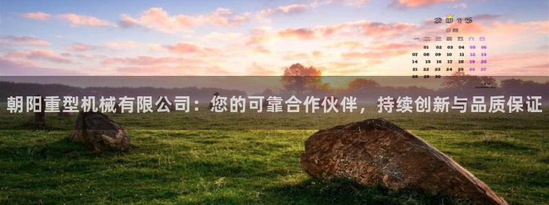 龍八國際娛樂官網(wǎng)多少