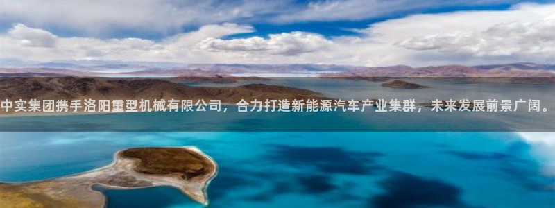龍八國際app怎么下載